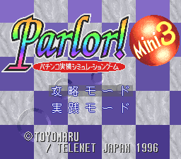 Parlor! Mini 3 - Pachinko Jikki Simulation Game Title Screen